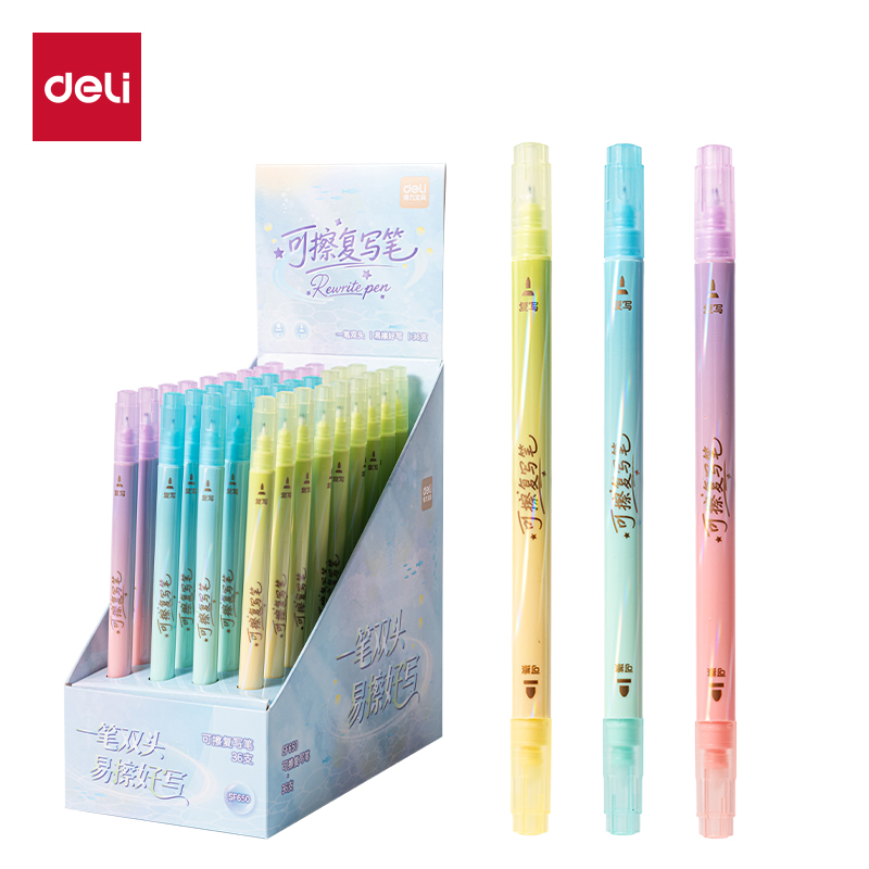 51fun吃瓜SF650可擦複寫筆(長款)(混)