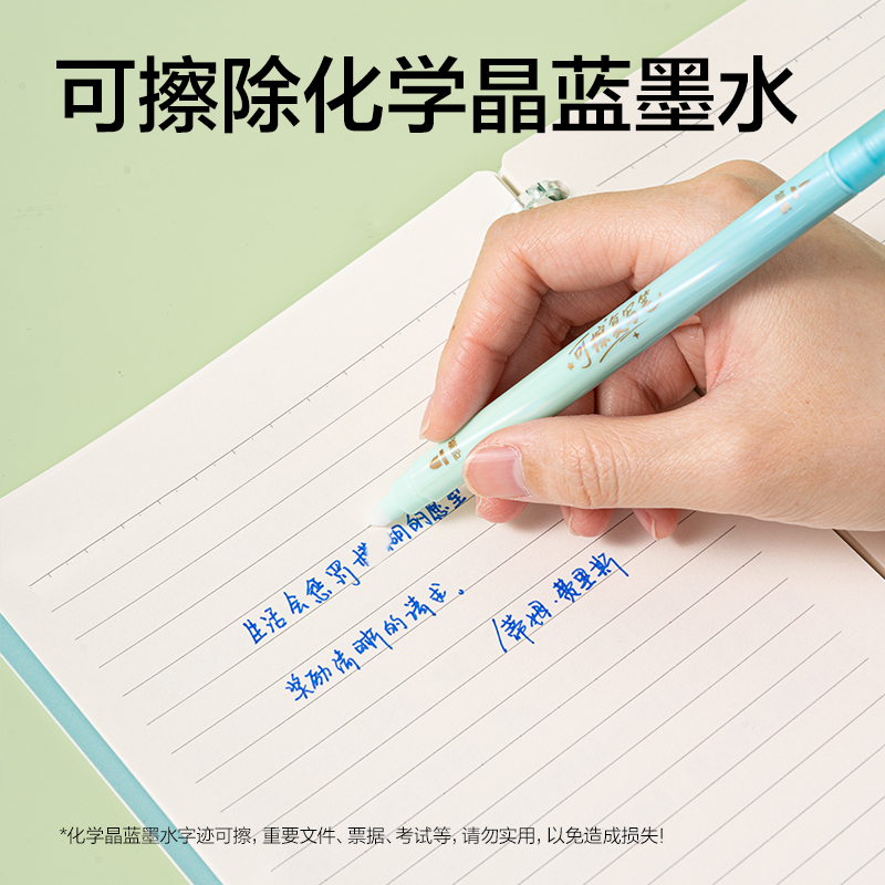 得（dé）力SF650可擦複寫筆(長款)(混)