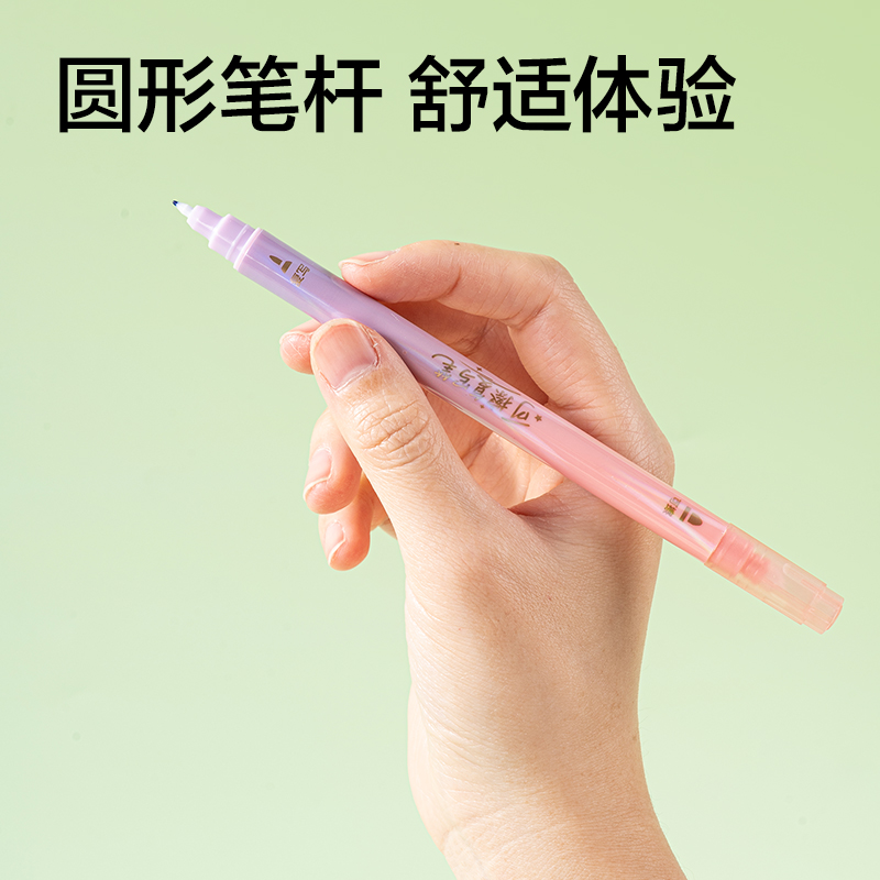 51fun吃瓜SF650可（kě）擦複寫筆(長款)(混)