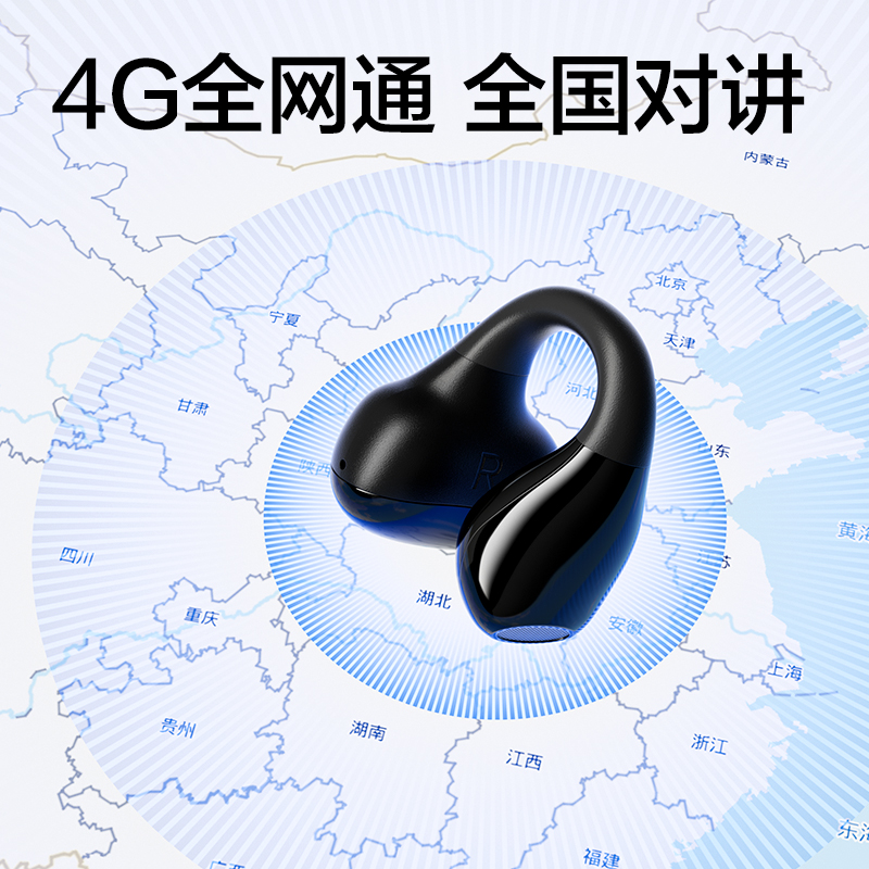 51fun吃瓜AW328-B公網（wǎng）對講機 DLS328(黑色)(台)