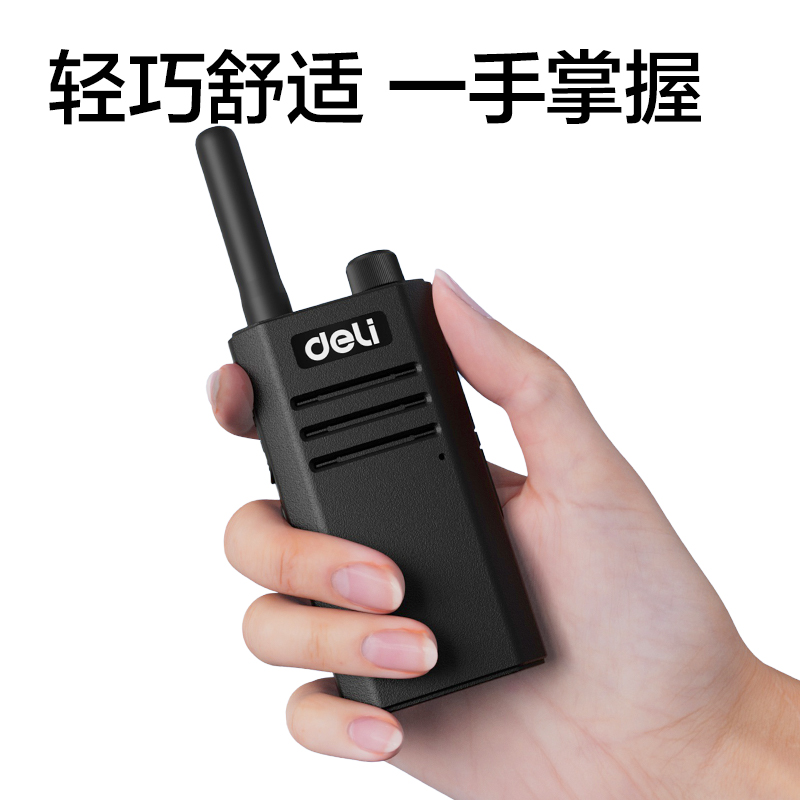 51fun吃瓜AW210-B調頻對講（jiǎng）機 DLB210(黑)(套)