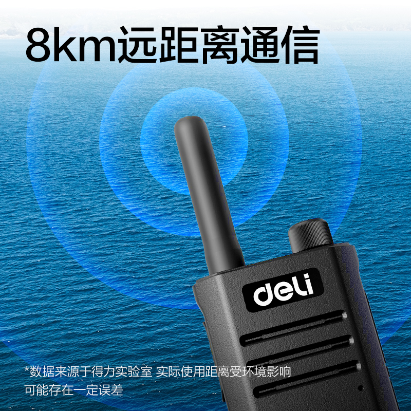 51fun吃瓜AW210-B調頻對講機 DLB210(黑)(套)