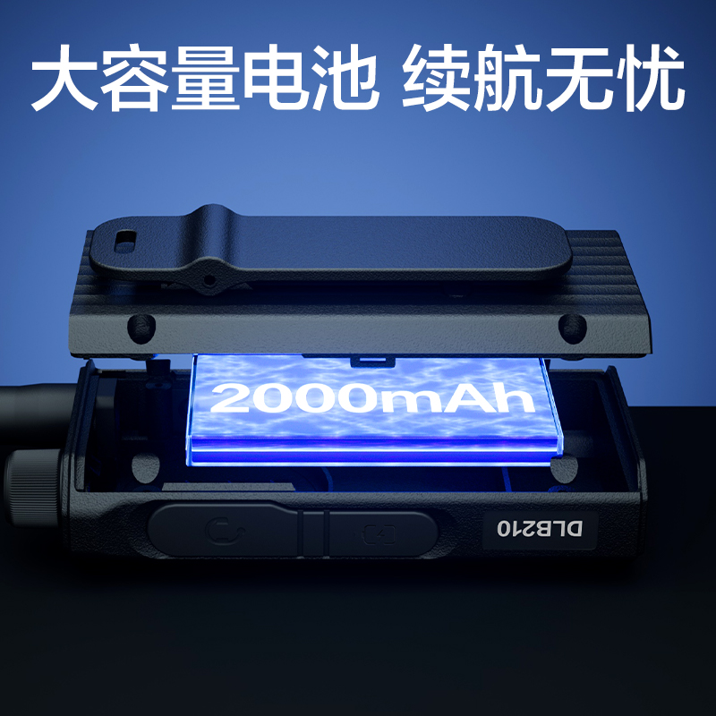 51fun吃瓜AW210-B調頻對（duì）講機 DLB210(黑（hēi）)(套)