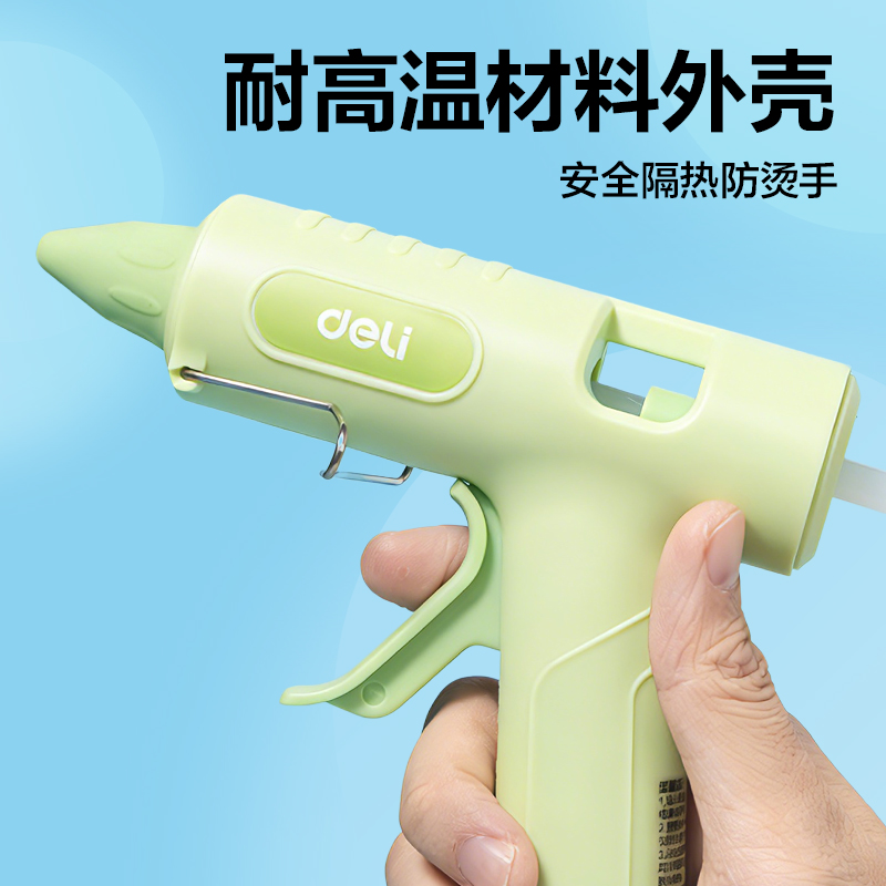 得（dé）力YC708雙重防滴（dī）膠熱熔膠槍-30W(綠)(把)
