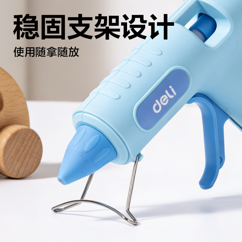 51fun吃瓜YC708雙重防滴膠熱（rè）熔膠（jiāo）槍（qiāng）-30W(白)(把（bǎ）)