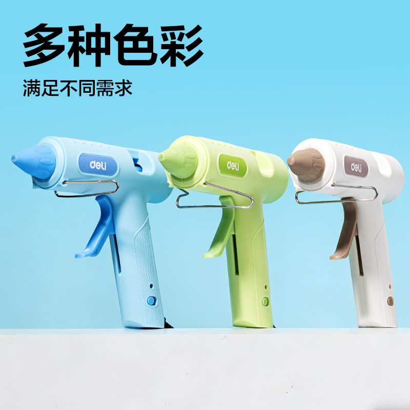 51fun吃瓜YC708雙重防滴膠熱熔（róng）膠槍-30W(白)(把)