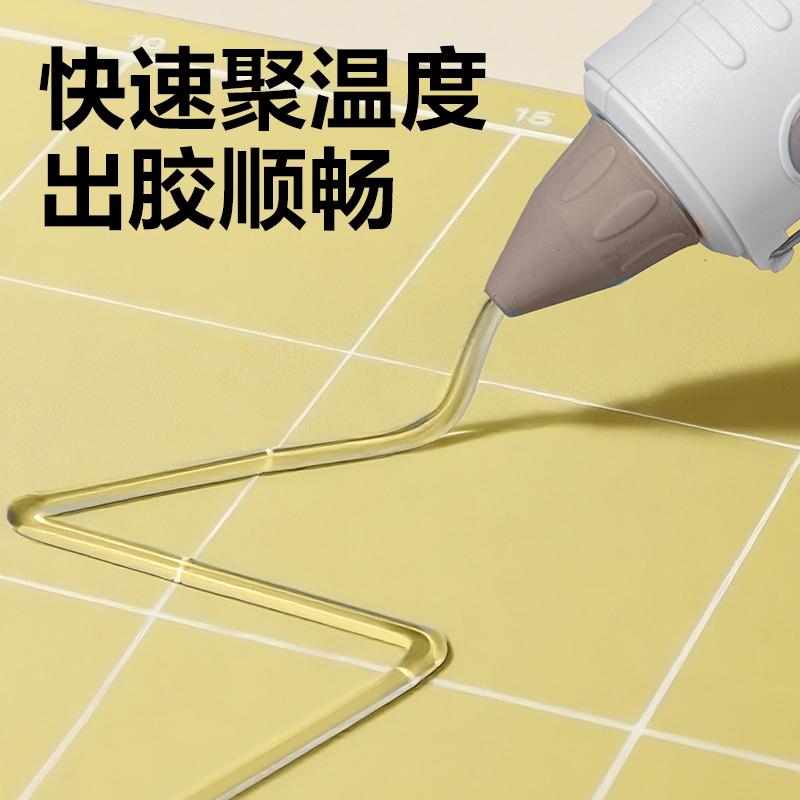 51fun吃瓜YC708雙重防滴膠（jiāo）熱熔膠槍-30W(白)(把)