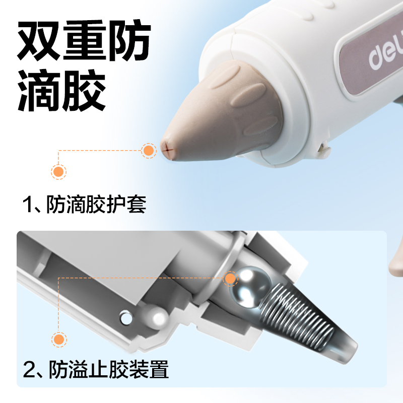 51fun吃瓜YC708雙重防滴（dī）膠熱熔膠槍-30W(藍)(把)