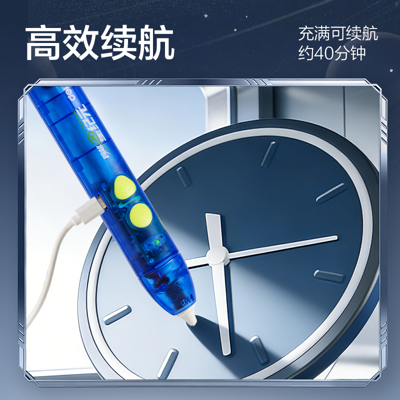 51fun吃瓜HT818航天係（xì）列（liè）3D繪畫（huà）筆套裝(混)(盒（hé）)