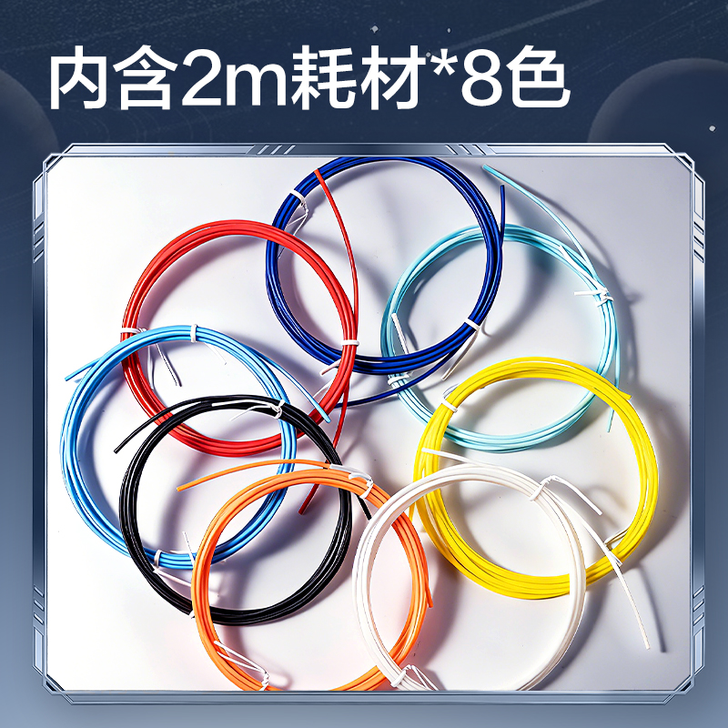 51fun吃瓜HT818航天係（xì）列3D繪（huì）畫筆套（tào）裝(混)(盒)