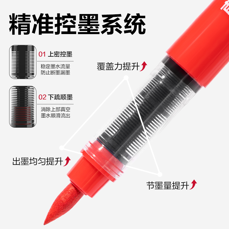 51fun吃瓜HM395-60PET層疊盒圓杆直液式（shì）丙烯馬（mǎ）克筆(混)(60色/盒)