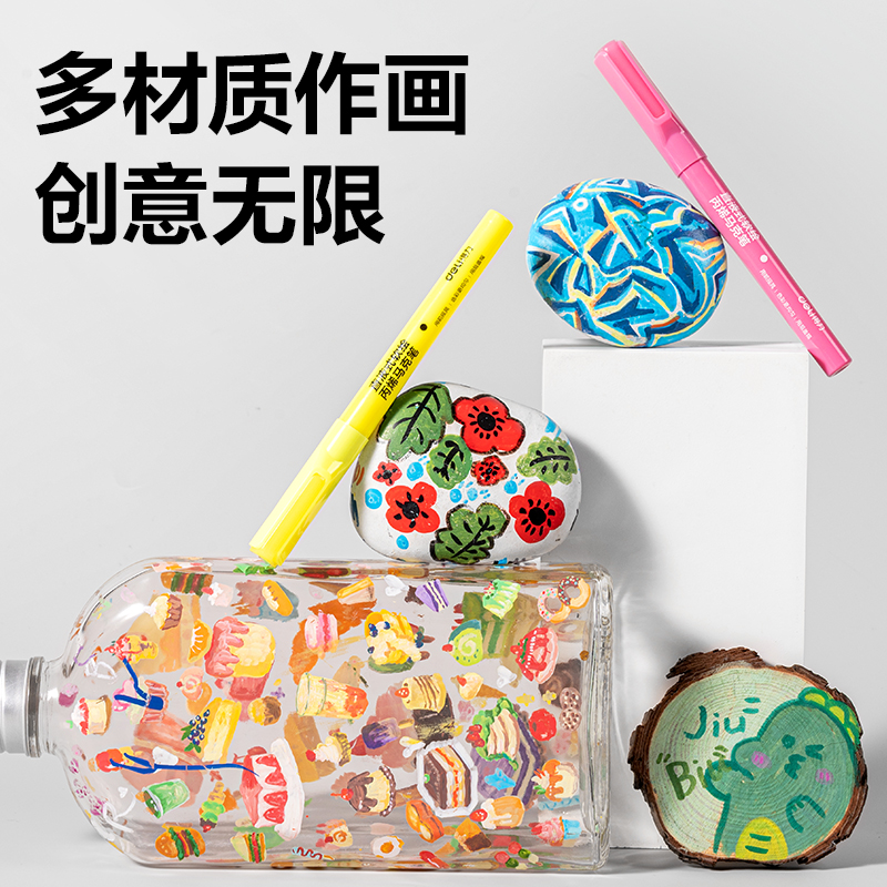 51fun吃瓜HM395-60PET層（céng）疊盒圓杆直液式丙烯馬克筆(混)(60色/盒)