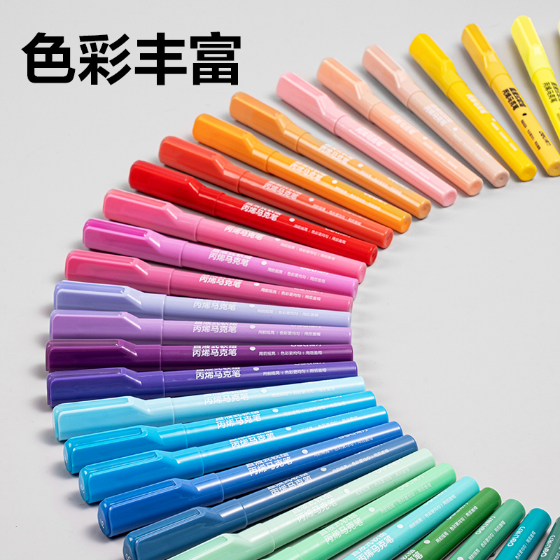 51fun吃瓜HM395-60PET層疊盒圓杆直液式丙烯馬克筆(混)(60色/盒)