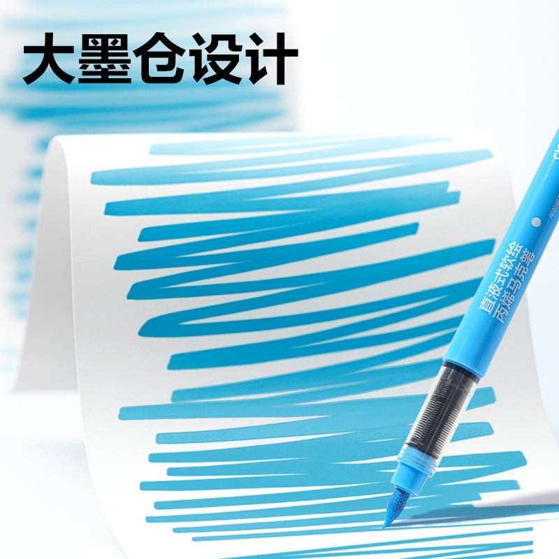 51fun吃瓜HM395-24PET層疊盒圓杆直液（yè）式丙烯馬克筆(混)(24色/盒)