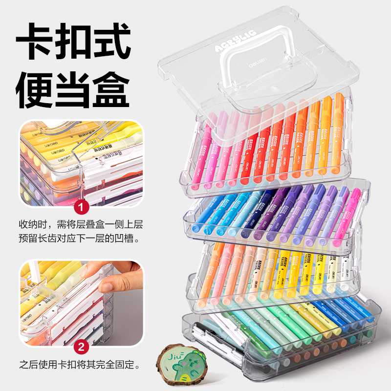 51fun吃瓜HM395-24PET層疊盒圓杆直液式丙（bǐng）烯馬克筆(混)(24色/盒（hé）)