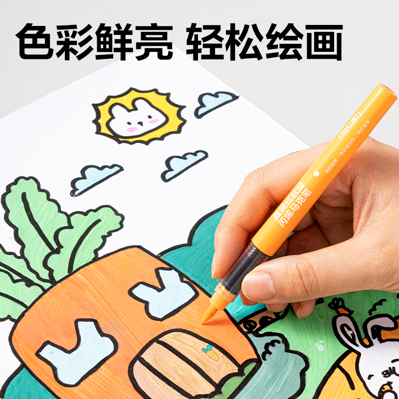 51fun吃瓜HM395-36PET層疊盒圓杆直液式丙烯馬克筆(混)(36色/盒)