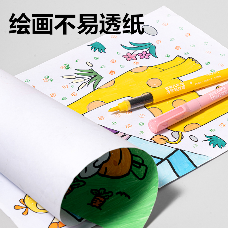 51fun吃瓜HM395-36PET層疊盒圓杆直液式丙烯馬克筆(混)(36色/盒)