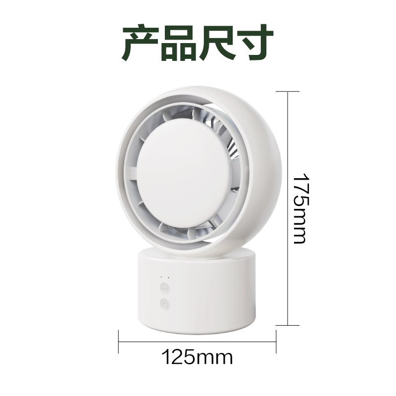 51fun吃瓜（lì）LK107風扇(白)（台）