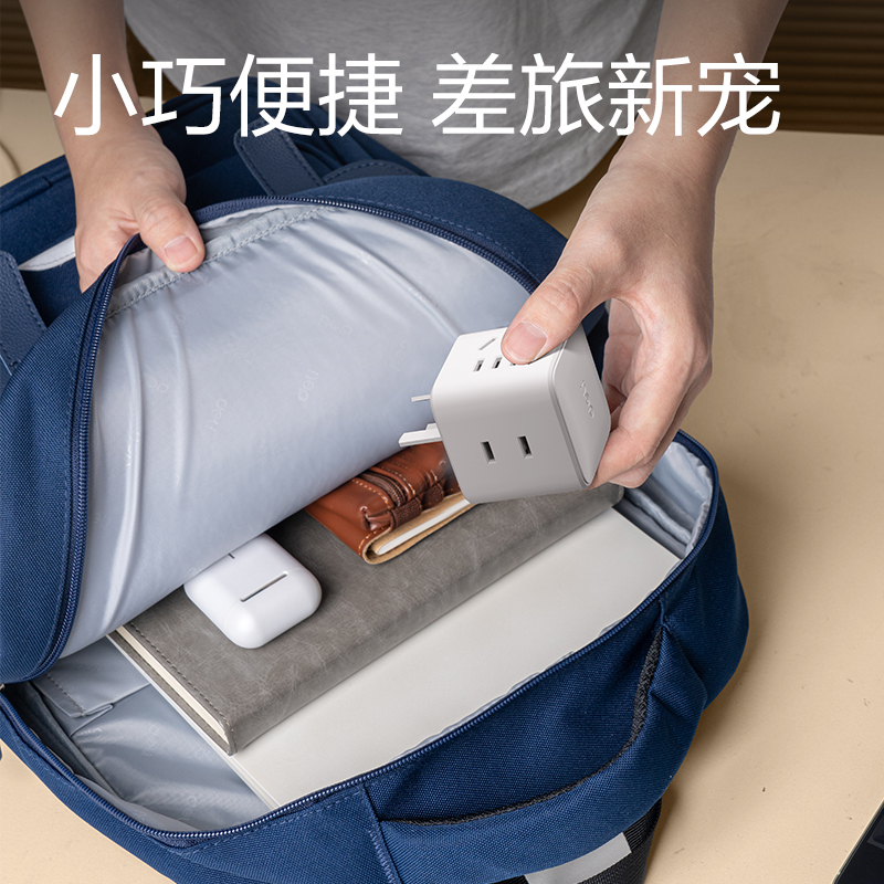 得（dé）力LU9422小魔方轉換器（qì）_2+2_彩（cǎi）盒(白)(個)