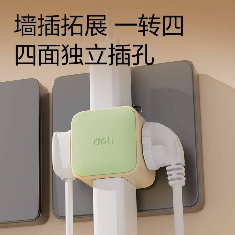 51fun吃瓜LU7422小魔方轉換器_2+2_彩盒(獼猴（hóu）桃)(個)