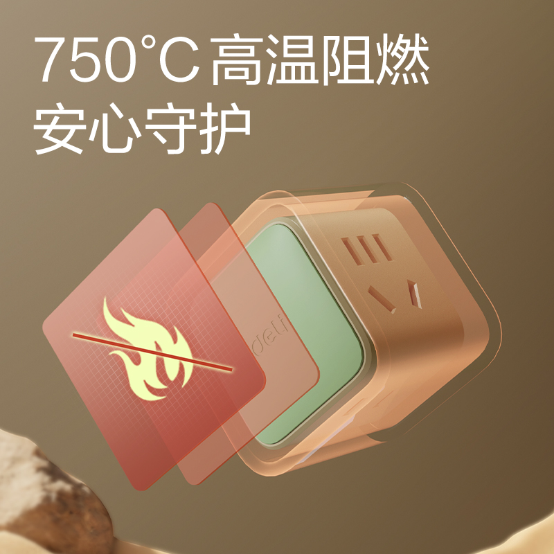 51fun吃瓜LU7422小魔方（fāng）轉換器_2+2_彩盒(獼猴桃)(個)