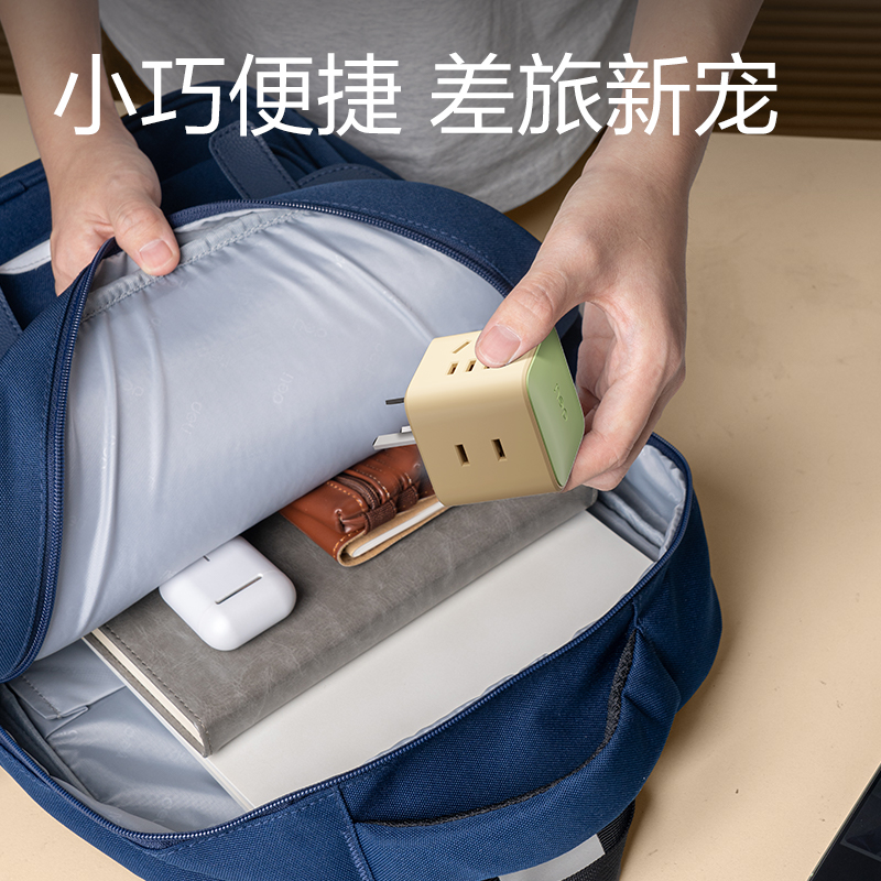 51fun吃瓜LU7422小魔（mó）方轉換器_2+2_彩盒(獼猴桃)(個)