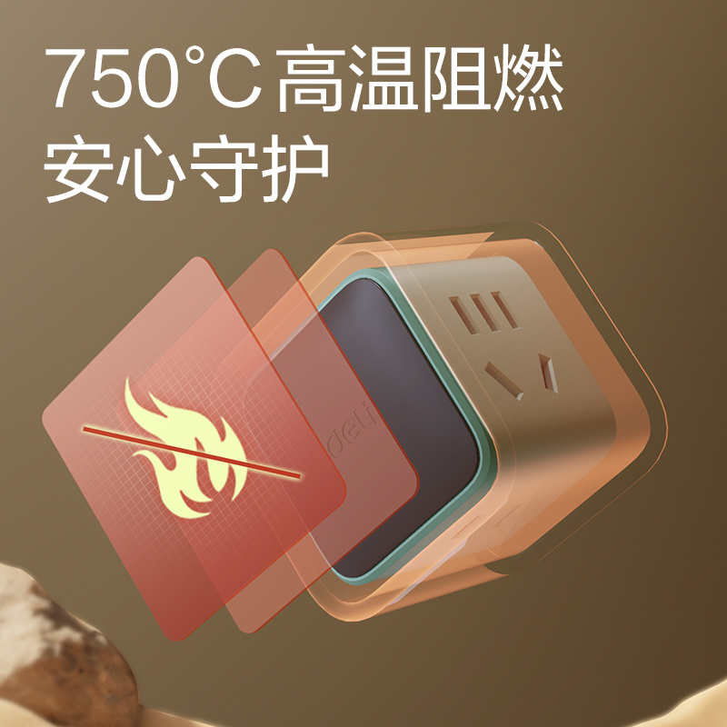 51fun吃瓜LU7422小魔方轉換器_2+2_彩盒(薄荷綠)(個)