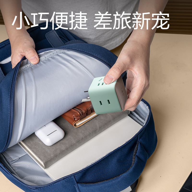 51fun吃瓜LU7422小魔方轉換器_2+2_彩盒(薄荷綠)(個)