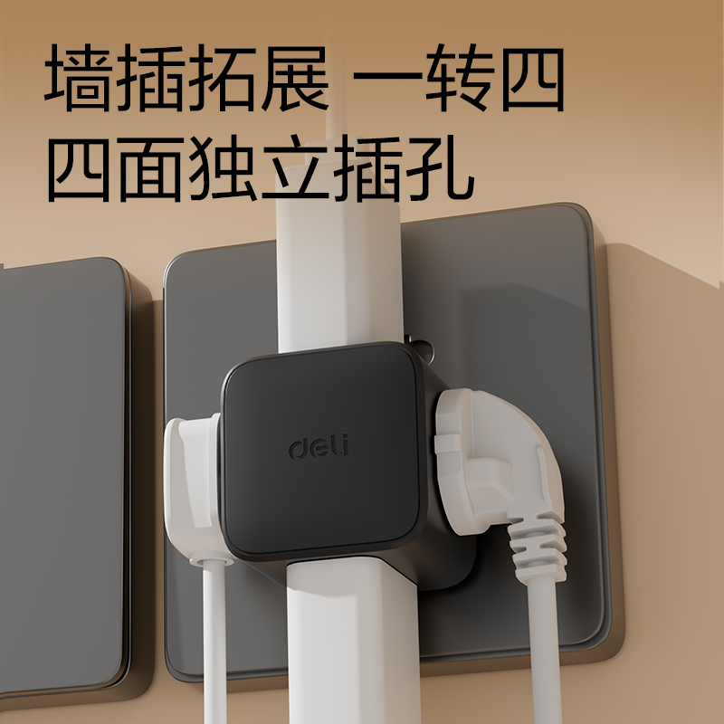 51fun吃瓜LU9422小魔方轉換器_2+2_彩盒(黑)(個)