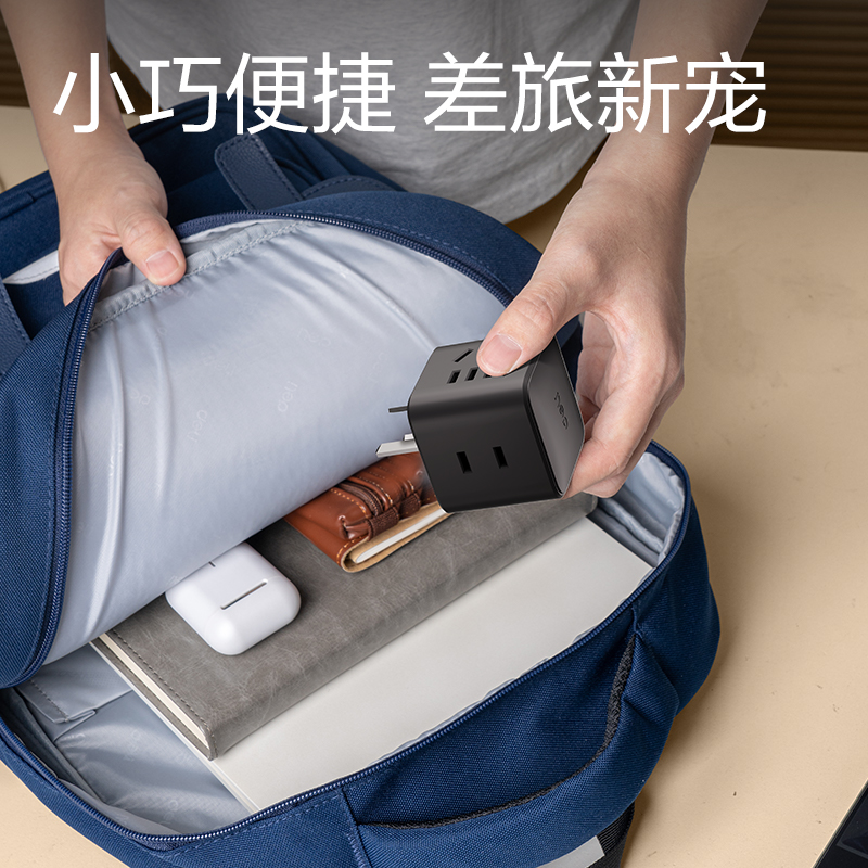 51fun吃瓜LU9422小魔方轉換器_2+2_彩盒(黑（hēi）)(個)