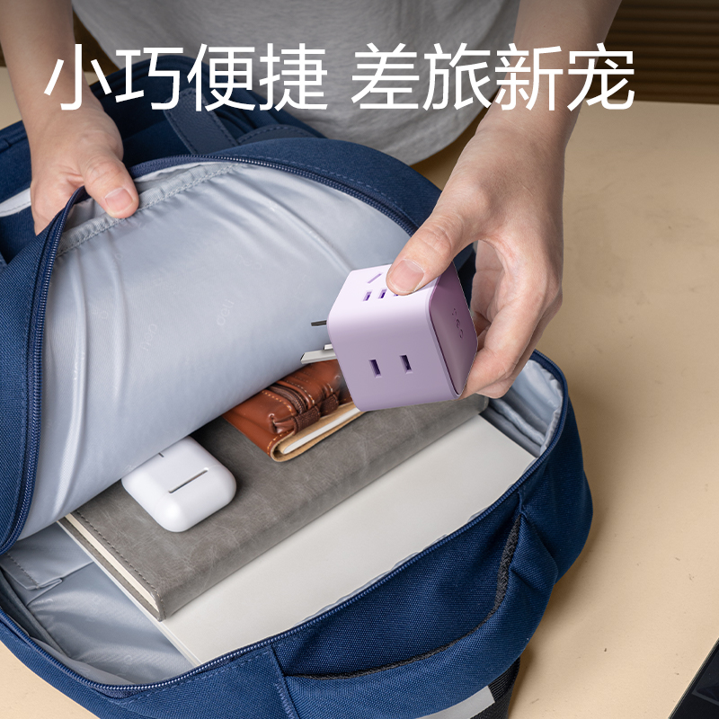 51fun吃瓜LU7422小魔方轉換器_2+2_彩盒（hé）(芋泥紫)(個（gè）)