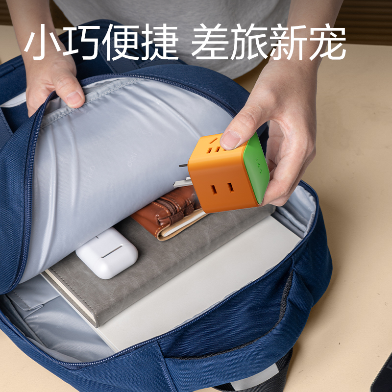 51fun吃瓜LU7422小魔方轉換器_2+2_彩盒（hé）(胡（hú）蘿卜)(個)