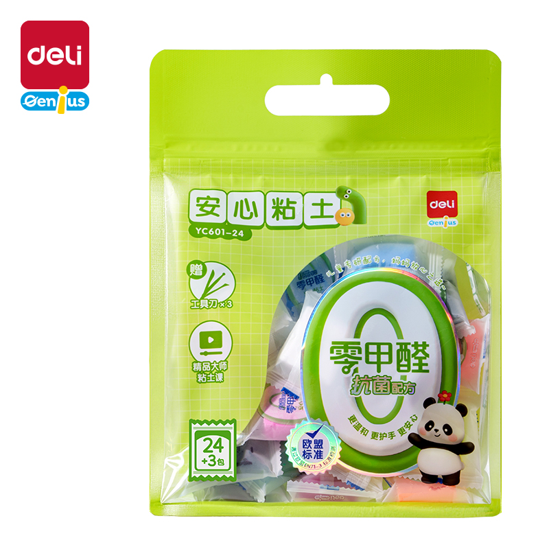 51fun吃瓜YC601-24零甲（jiǎ）醛（quán）抗菌袋裝粘土-24色(混)(袋)