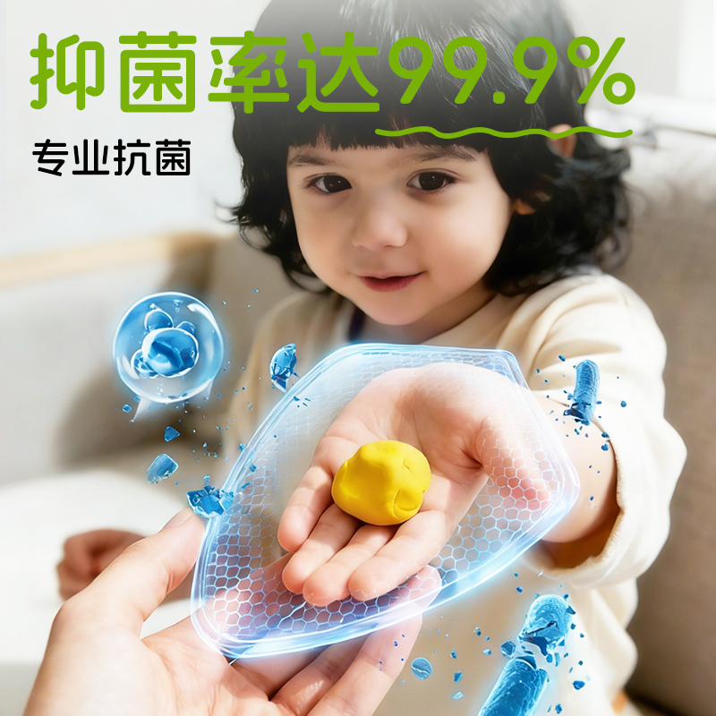 51fun吃瓜YC601-24零甲（jiǎ）醛抗菌袋裝粘土-24色(混)(袋（dài）)