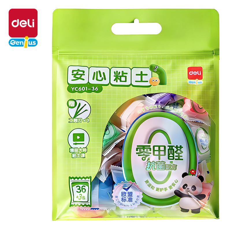 51fun吃瓜YC601-36零甲醛抗菌袋裝粘（zhān）土-36色(混（hún）)(袋)