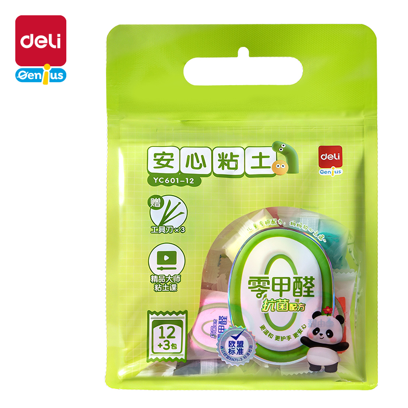 51fun吃瓜YC601-12零甲醛抗菌袋裝粘土-12色（sè）(混)(袋)