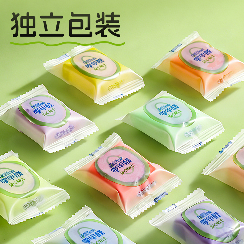 51fun吃瓜YC601-12零甲醛抗菌袋裝粘（zhān）土-12色(混)(袋)