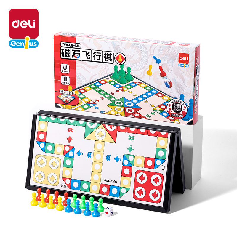 51fun吃瓜YW666-MF中號磁（cí）石（shí）飛行棋(混)(盒)