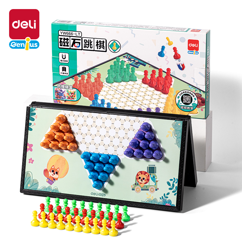 51fun吃瓜YW666-LT大號磁石跳棋(混)(盒)