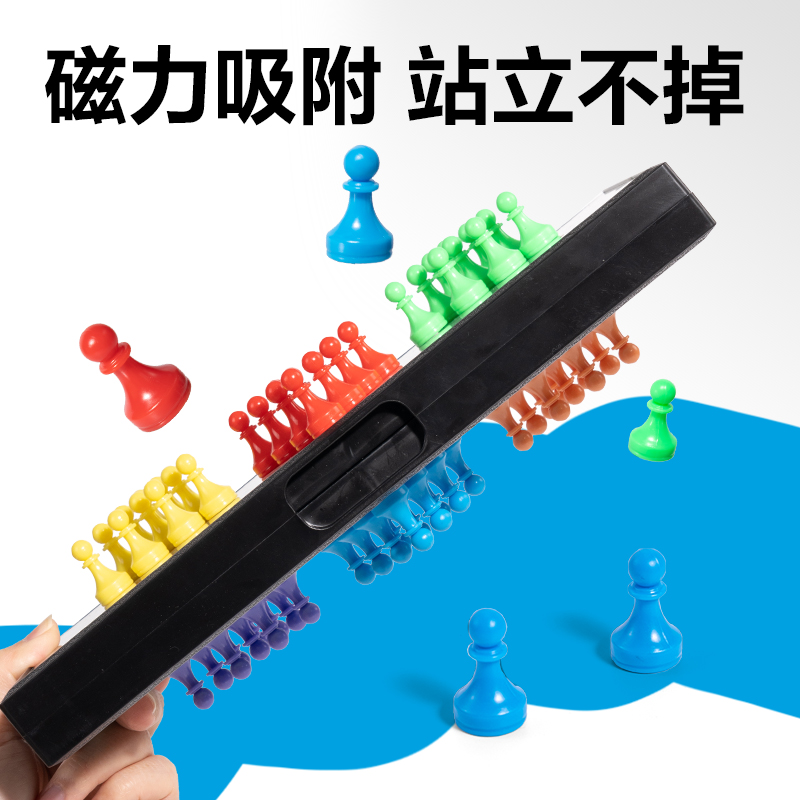 得（dé）力YW666-MT中號磁石跳棋(混（hún）)(盒)