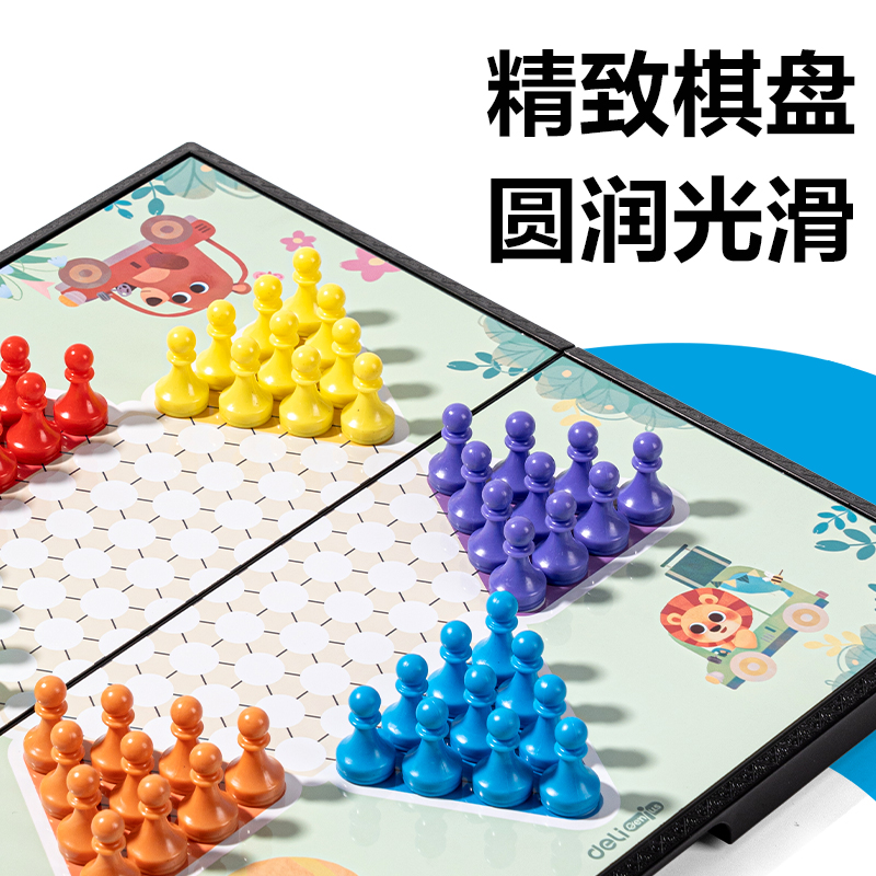 51fun吃瓜（lì）YW666-MT中號磁石跳棋(混)(盒)