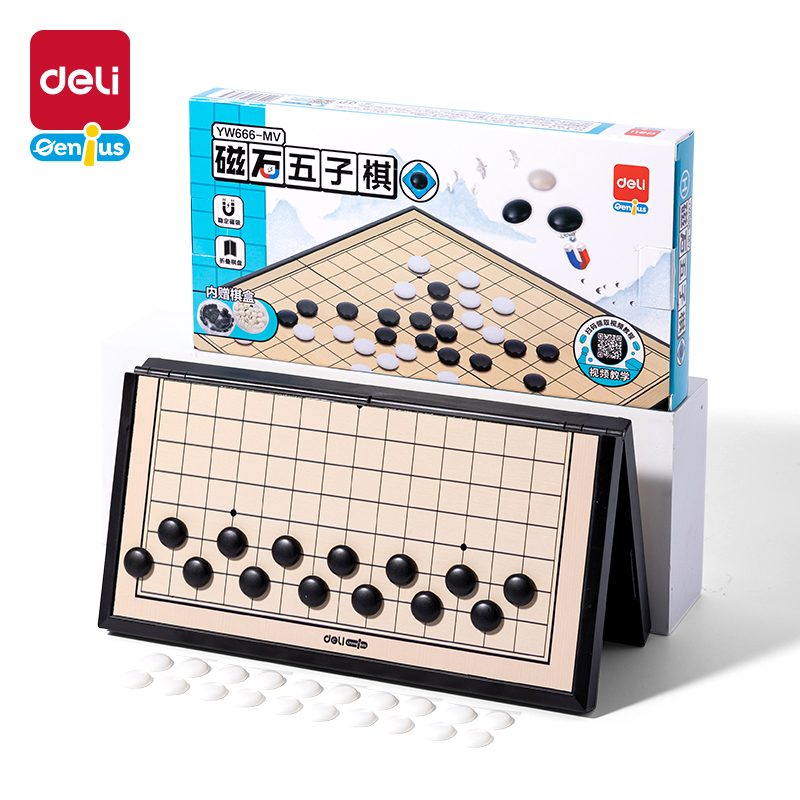 51fun吃瓜YW666-MV中號磁石五子棋（qí）(混)(盒)