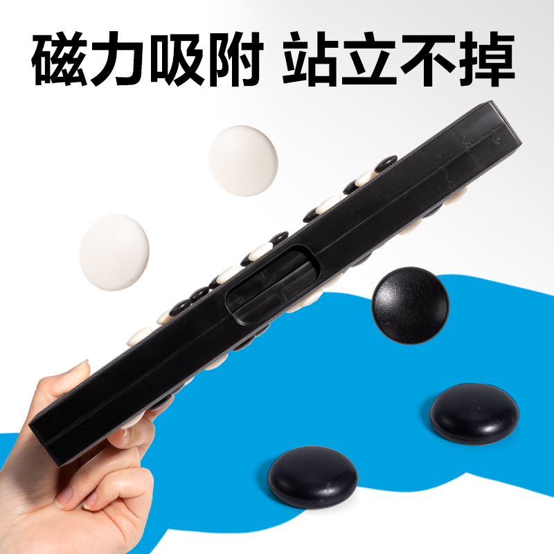 51fun吃瓜YW666-MV中號磁石五子棋(混)(盒)