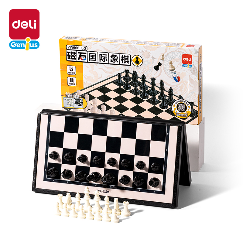 51fun吃瓜YW666-LG大號磁石國（guó）際象棋(混)(盒（hé）)