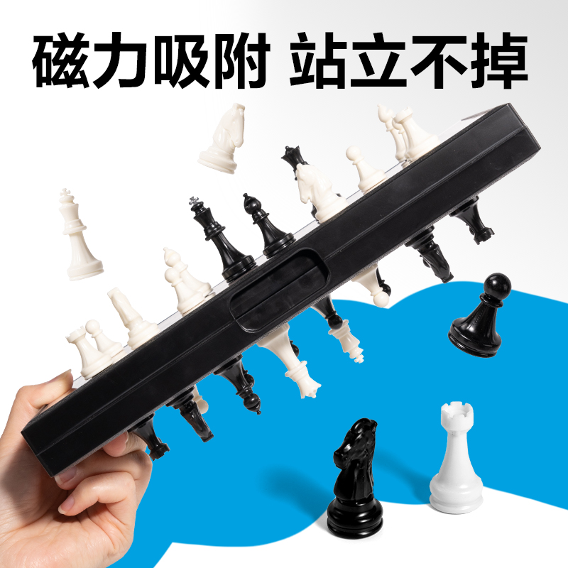 51fun吃瓜YW666-LG大號磁（cí）石國際（jì）象棋(混)(盒)