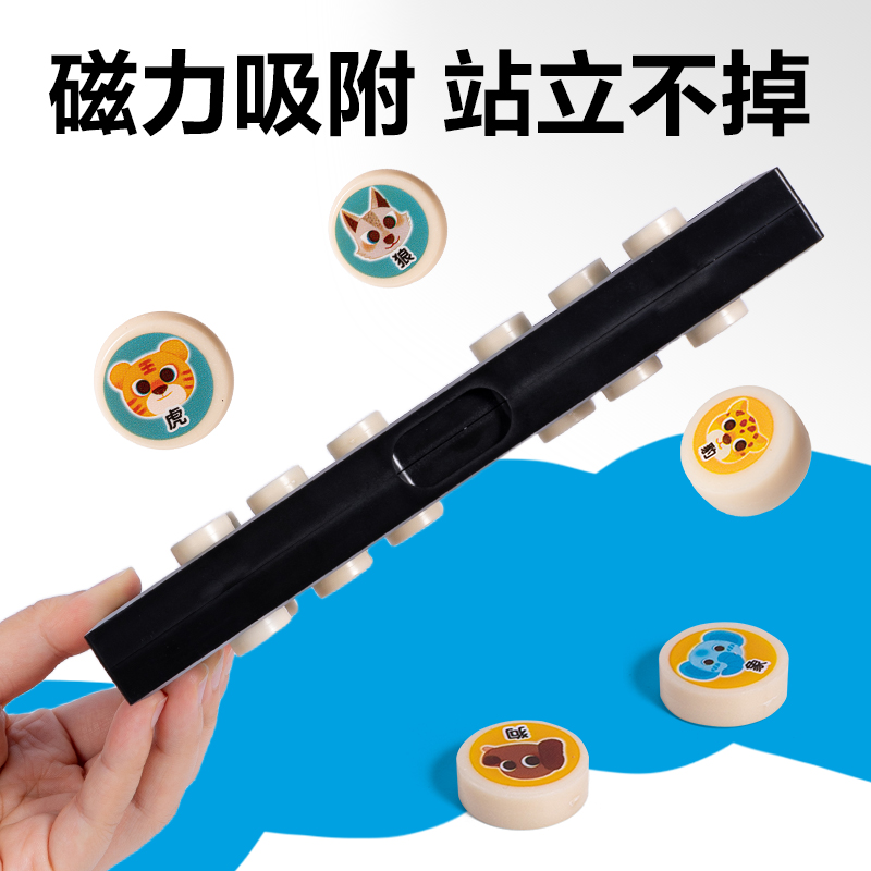 51fun吃瓜YW666-MD中號磁石鬥獸棋(混)(盒)