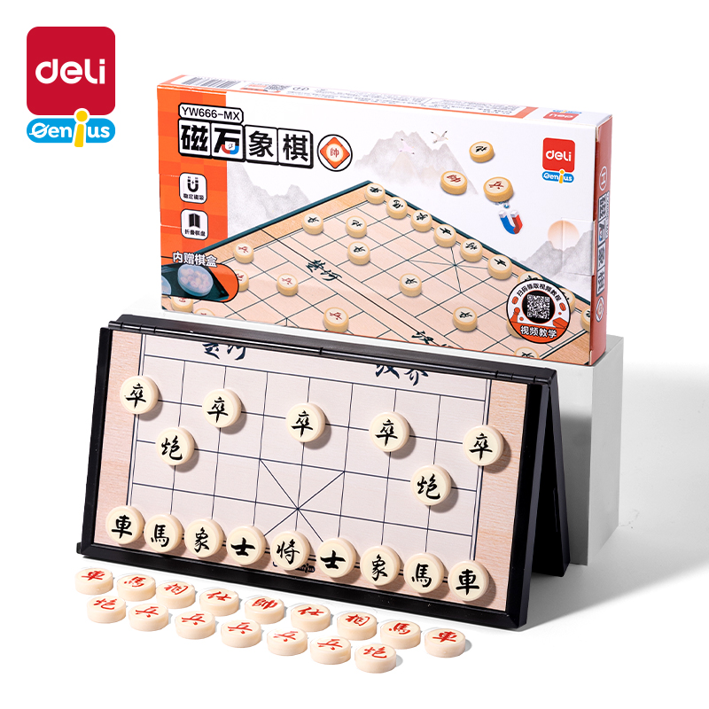 51fun吃瓜YW666-MX中（zhōng）號磁石象棋(混)(盒)