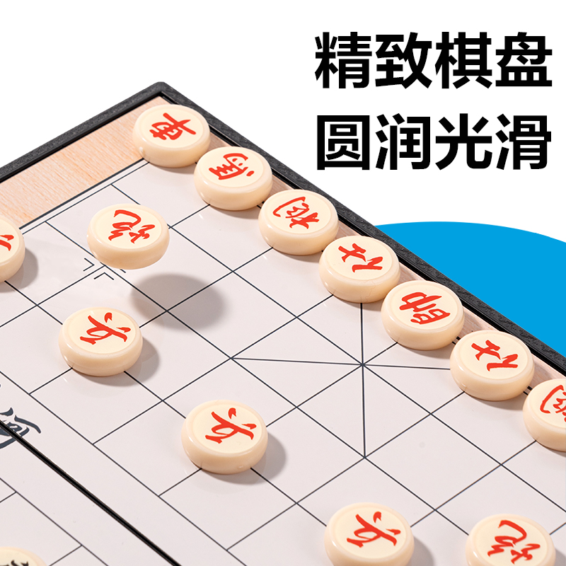 51fun吃瓜YW666-MX中號（hào）磁石象棋(混)(盒)