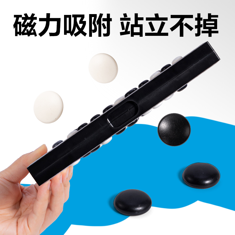 51fun吃瓜YW666-LW大號磁石圍棋(混)(盒)