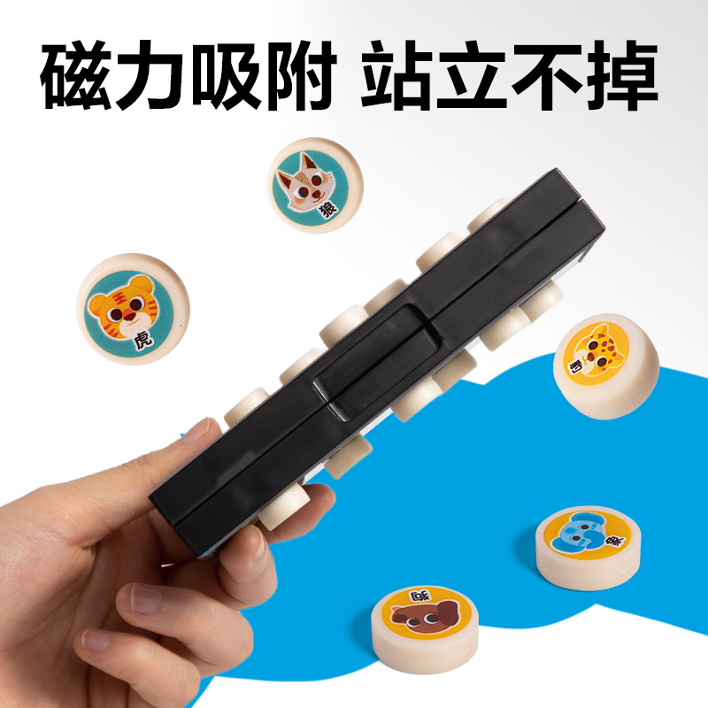 51fun吃瓜YW666-SD小號磁（cí）石鬥獸棋(混)(盒)